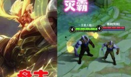 盘古皮肤爆料最新,神秘力量觉醒，探寻上古神话新篇章